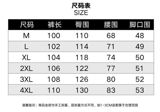 D110774限定纯色百搭运动卫裤休闲裤男女同款 商品图8