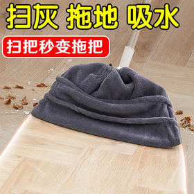 家用吸水涤锦懒人扫把套家务卫生间清洁扫把套布除尘扫把布套家用