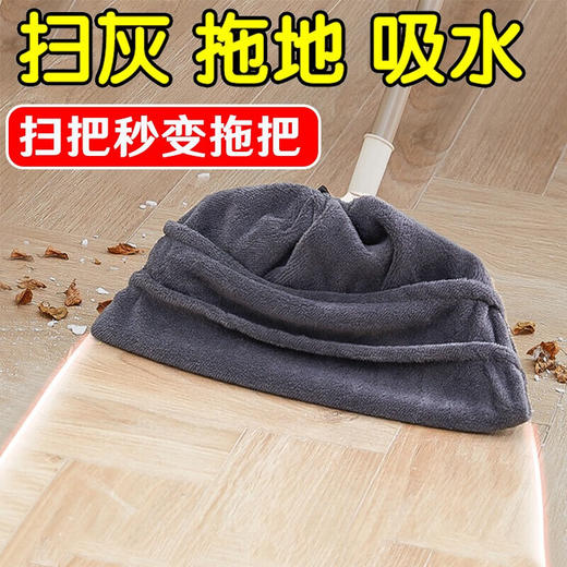 家用吸水涤锦懒人扫把套家务卫生间清洁扫把套布除尘扫把布套家用 商品图0