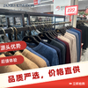 【线上下单  门店任意选  享受优质服务加返利】注册占姆士奥莱店分销会员 赢取返利   店内上千品种任意挑 商品缩略图3