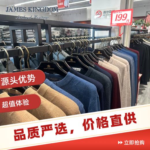 【线上下单  门店任意选  享受优质服务加返利】注册占姆士奥莱店分销会员 赢取返利   店内上千品种任意挑 商品图3