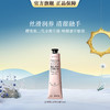 3253581781951 欧舒丹L'OCCITANE 【新品上市】全新甜蜜樱花润手霜75ML保湿留香滋润护手霜 商品缩略图0