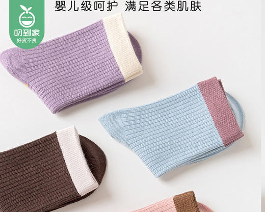 BRAND纯棉拼色竖条女童袜（5色各1）/5双（L码，适合29-32码）补单专用 商品图3