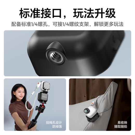 Ulanzi优篮子IN07影石Go Ultra专用迷你补光灯磁吸快拆适用Insta运动相机拍摄补光夜晚vlog打光配件可调角度 商品图7