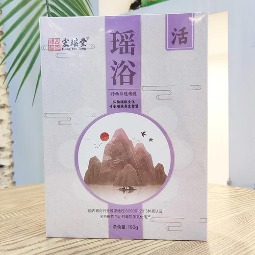 瑶浴包150g（30g*5包） 足浴型 商品图5