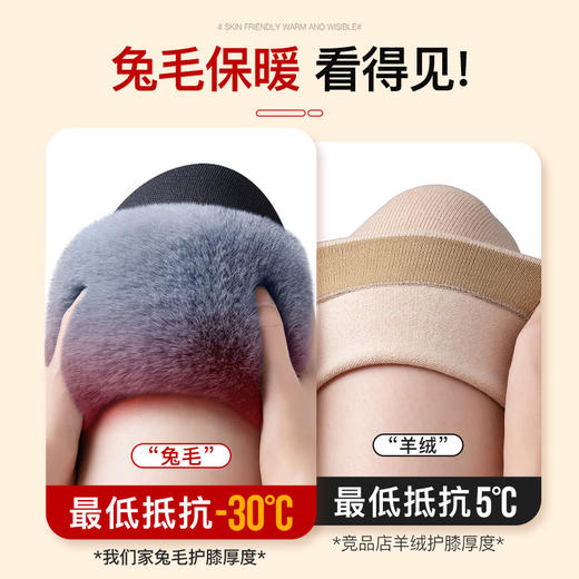 PANAPOPO羊羔绒护膝加厚按摩款|PANAPOPO膝部固定器 （兔毛绒护膝绑带V2长款） 商品图6