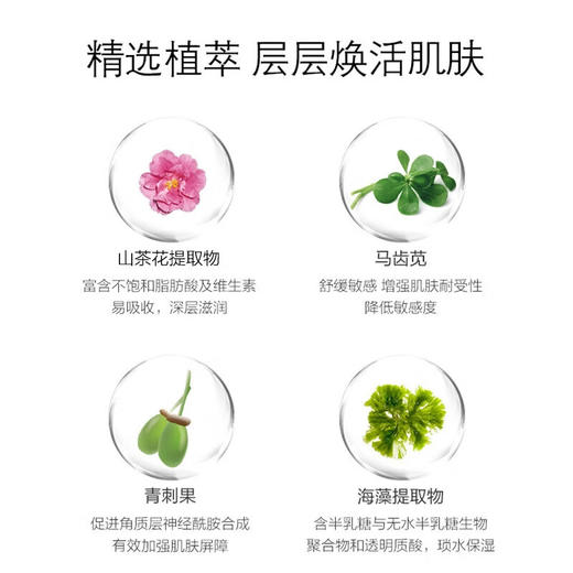 薇诺娜WINONA极润保湿柔肤水120ml 商品图2