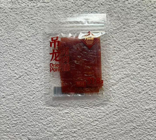 猪肉铺类 商品图7