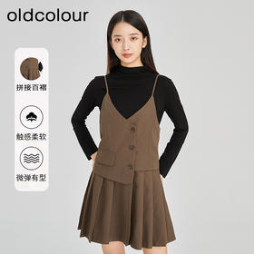 oldcolour春2023新款法式设计感减龄小个子百褶短款吊带连衣裙女