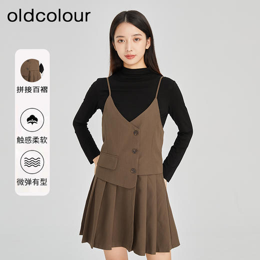 oldcolour春2023新款法式设计感减龄小个子百褶短款吊带连衣裙女 商品图0