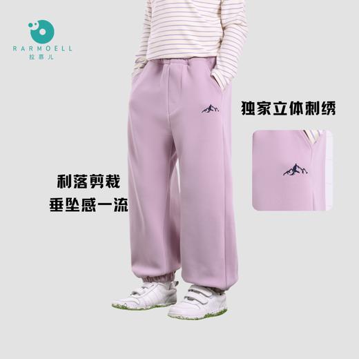 Rarmoell拉慕儿慕斯糯糯裤25115外防风内加绒 商品图4