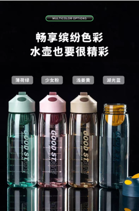 时尚主见平台（全运会）赠品（到店自提）：运动水壶