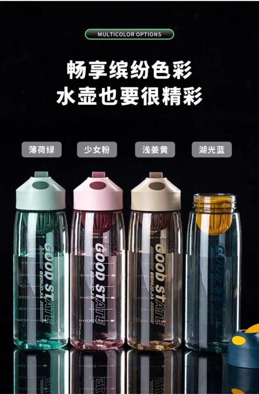 时尚主见平台（全运会）赠品（到店自提）：运动水壶 商品图0