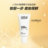 3548752174510 玫珂菲MAKE UP FOR EVER 保湿控油妆前乳隔离霜修颜匀肤提亮随行装15ml 生日礼物 商品缩略图1