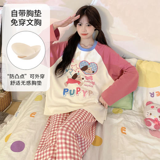 希燕茵带胸垫睡衣女长袖长裤春秋季新款女士家居服套装可外穿学生韩版XY0004
★ 商品图6