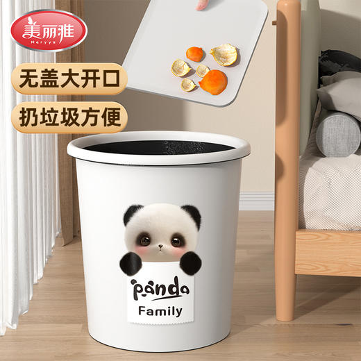 美丽雅垃圾桶 塑料垃圾篓卡通儿童家用厨房卫生间用加厚大容量纸篓嘟嘟无盖垃圾桶 8L 商品图4