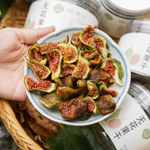 糯叽叽的宝藏健康零食【一方云拾】无花果干 分分钟空瓶 商品图2