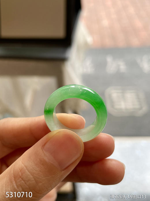 5310710，扳指，圈口13。具体价格微信咨询 商品图3