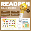 沪语点读小百科+AI点读笔 商品缩略图0