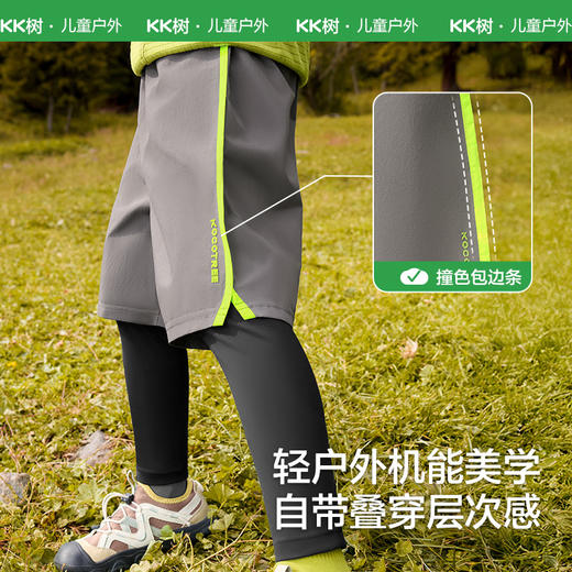 KK树儿童裤子女童男童运动裤假两件休闲洋气长裤加厚秋冬2025新款漫步者假两件长裤 商品图4