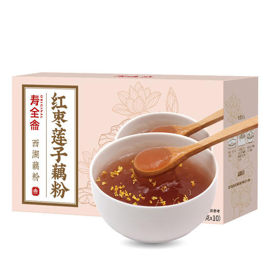 【分仓直发包邮】寿全斋暖心组合264g（红糖姜茶+红枣莲子藕粉） 商品图2