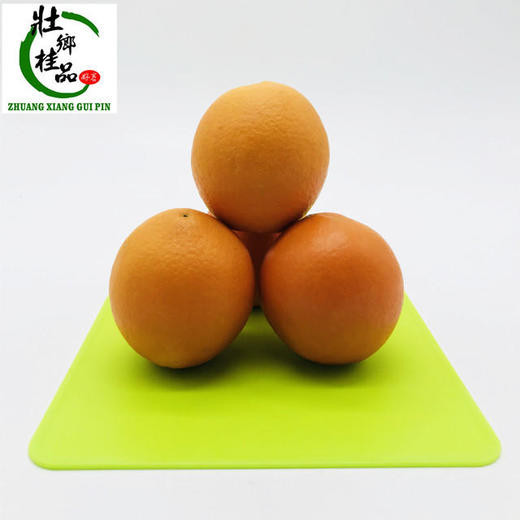 富川脐橙 9斤装（65-90#果） 商品图1