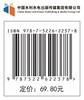 统计机器学习数理100题（R语言版） 商品缩略图3