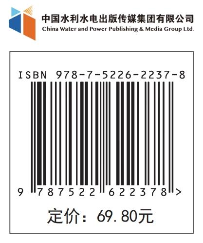 统计机器学习数理100题（R语言版） 商品图3