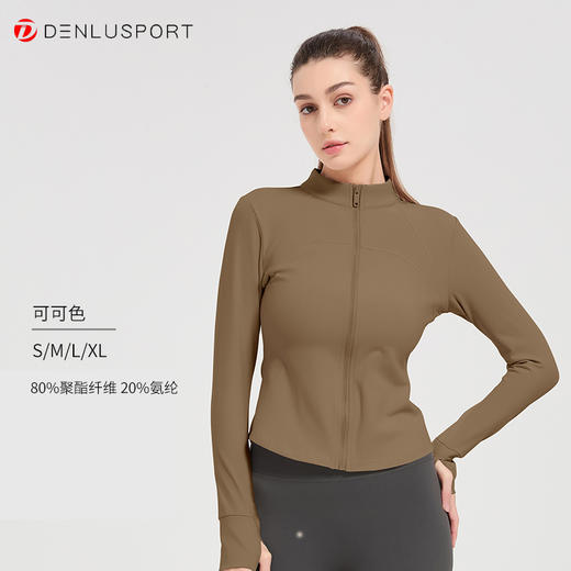 秋冬加绒瑜伽服运动外套 内置精致暖绒保暖修身两不误DY66138 商品图4