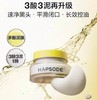 Hapsode/悦芙媞多酸泥膜 深层清洁去黑头白头保湿滋润面部清洁泥膜果酸面膜 商品缩略图0