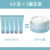 艾珂薇 · N4面霜中小样10ml补水保湿滋润舒缓救急熬夜修护便携装正品 商品缩略图4