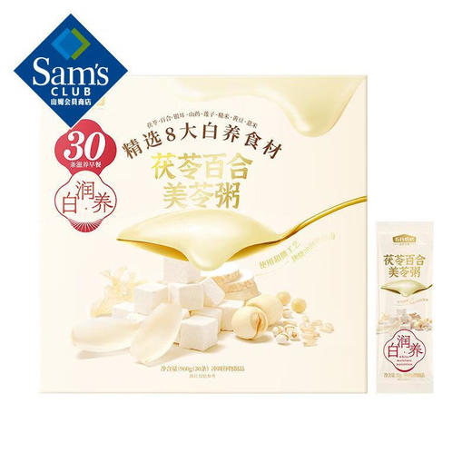 【山姆限定】五谷磨房 茯苓百合美苓粥 32g/小袋 商品图0