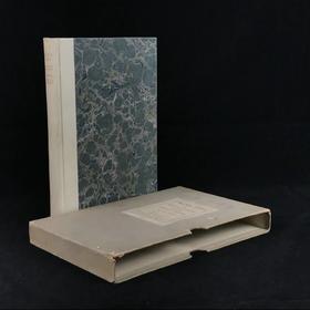 作家画家双签名限量版！1930年 格雷厄姆《梦里春秋》 谢泼德28幅插图 精装32开带书匣