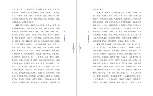 中国绘画全史 商品图1