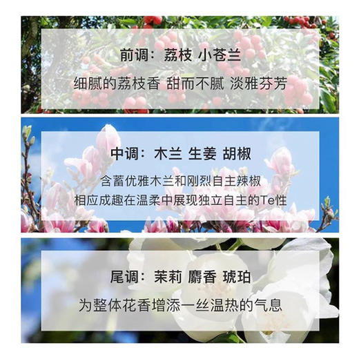 【礼想心动】Lancome 兰蔻 奇迹香水浪漫花香 30ml*2/盒 商品图2