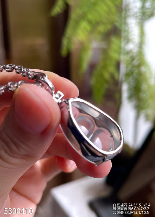 5300410，富贵豆吊坠。具体价格微信咨询 商品图5