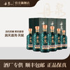 【酒厂专供】天赋 整箱500ml*6 商品缩略图1