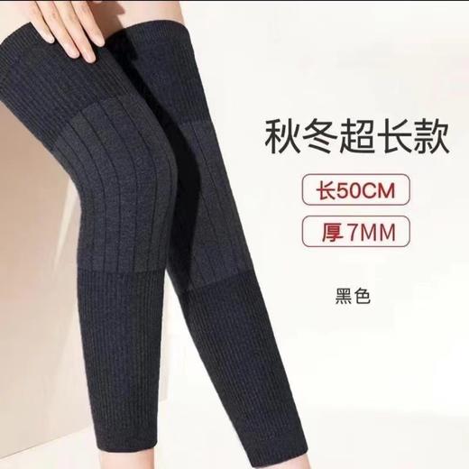 【YW】无忧购19元2件保暖护膝袜秋冬老寒腿关节防寒中老年8260（截单后3-5天发货) 商品图2