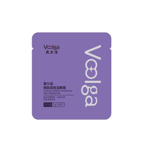 敷尔佳酵能紧致湿敷膜方胖子-小样  3片/袋*3袋 商品图2