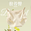 【三条装】女士们莫代尔提花三角内裤【CSL25265】 商品缩略图2