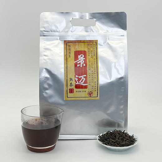 【配品鉴装】普滇丨景迈 普洱熟茶 熟普 一级 2017年原料 500g 陈香醇厚干净茶汤透毫甜度好 商品图6
