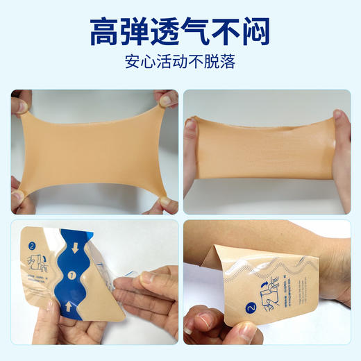 百年扁氏活力运动贴 商品图4