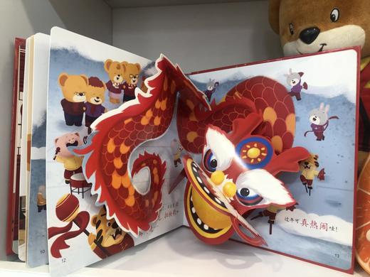 【订阅】嘟嘟熊画报2026年刊12期 商品图6