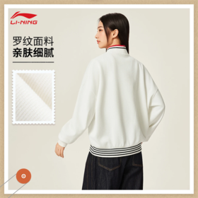 李宁女子宽松套头卫衣AWDV984
