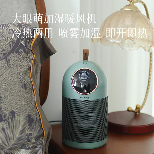 【取暖器】暖身暖全屋 壁炉款/立式/桌面都有  冬天暖暖的~ 商品图2