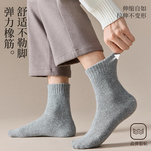 【云优选 】雪梵莱 男女款加厚羊毛袜男女皆可穿，均码符合所有脚型  不掉色，不易勾丝起球，耐穿耐磨 ，加厚无跟袜 ， 弹性良好 ，亲肤细腻 商品图2