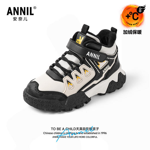 ANNIL/安奈儿童鞋男女童冬季平跟魔术贴棉鞋加绒冬鞋鞋子宝宝HM5412689 商品图4