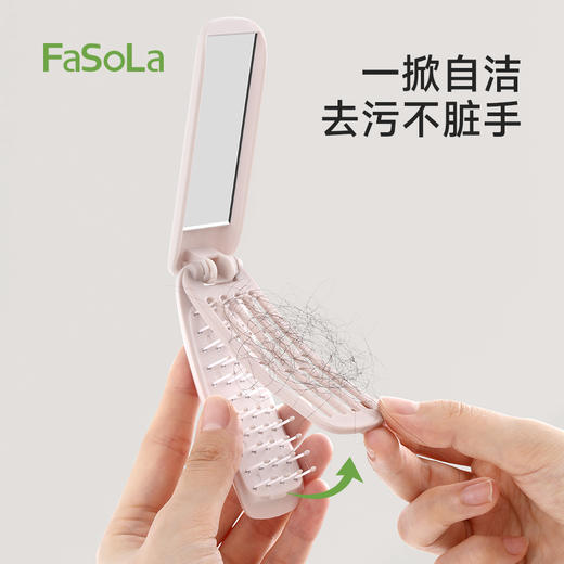 FaSoLa折叠梳子镜子一体迷你便携随身携带化妆镜二合一沐镜折叠梳 商品图2
