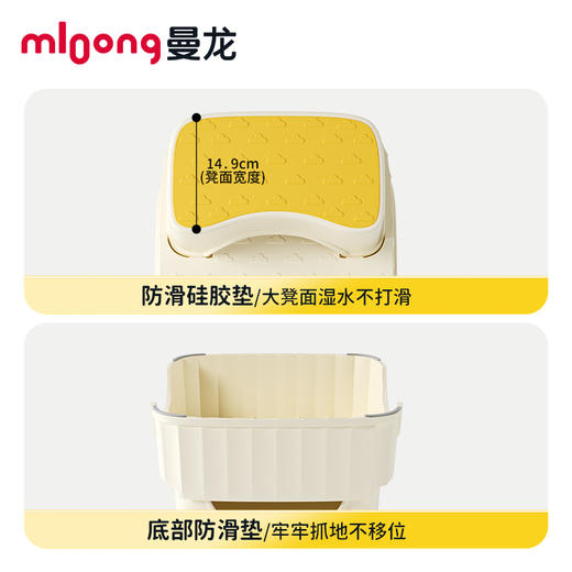【冬日暖拥】曼龙mloong儿童踩脚櫈儿童洗漱台阶 可收纳防滑踩脚增高凳 商品图2