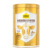 【认养一头牛】免疫球蛋白营养奶粉500g一罐装 商品缩略图0